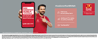 Aditya Birla Nischit Ayush